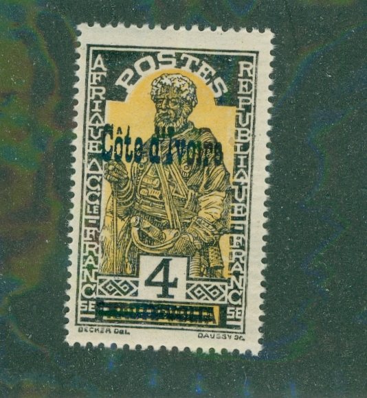 Ivory Coast 97 MNH BIN $0.50