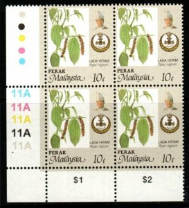 MALAYA PERAK SG201cw 1995 10c AGRICULTURAL PRODUCTS WMK INVERTED BLOCK OF 4 MNH