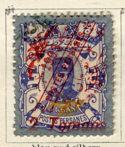 PERSIA/IRAN; 1903 Scarce Satdjian Muzzafar-ed-Din issue fine Mint hinged 2/5T...
