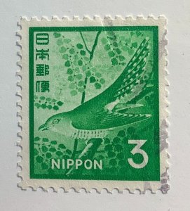 Japan 1971 Scott 1067 used - 3y, bird,  Lesser Cuckoo