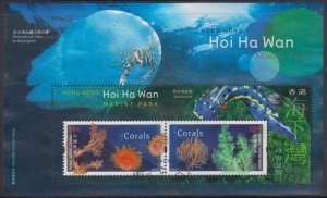 Hong Kong 2002 Hoi Ha Wan Marine Park Souvenir Sheets Set of 2 -- Fine Used