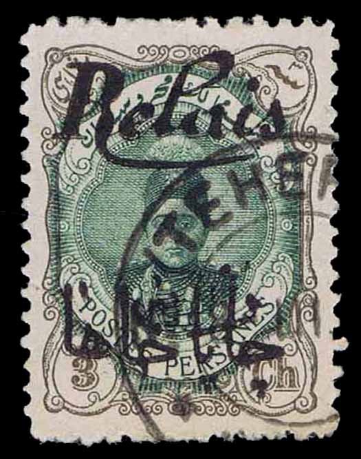 Iran Scott#521 USED OVERPRINTS  - VF - CV$200.00