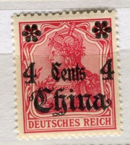 GERMAN CHINA PO; 1905 early Yacht surcharged 4 CENTS MINT MNH value