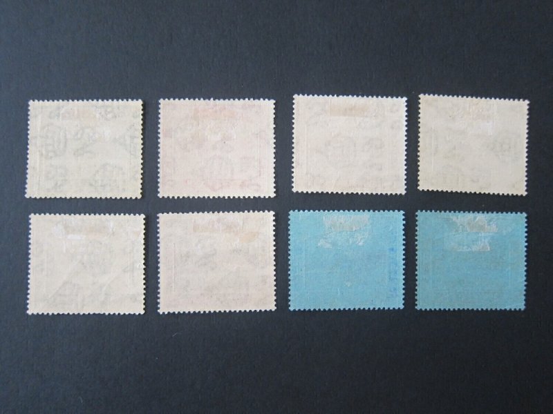 Dominica 1921 Sc 56-63 set MH