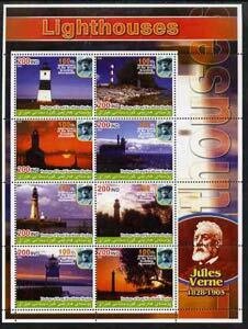 IRAQI KURDISTAN - 2005 - Lighthouses #3 - Perf 8v Sheet - Mint Never Hinged