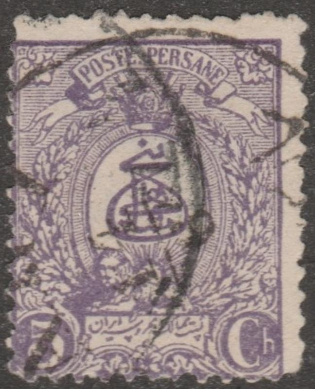Persian/Iran stamp, scott# 75, small stamp, #M1631