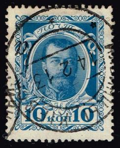 Russia #93 Czar Nicholas II; Used (0.30)