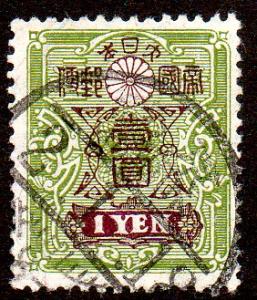 Japan  Scott  145  Used