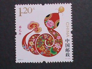 CHINA STAMP:2013-1,SC# 3982; YEAR OF THE SNAKE STAMP MNH-​ MINT