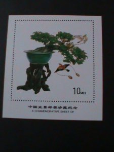 ​CHINA-CHINESE MINIATURES LANDSCAPES-& BEAUTIFUL LOVELY BIRD MNH S/S VERY FINE