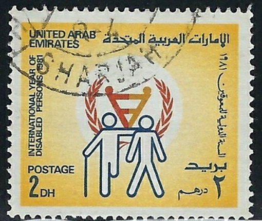 United Arab Emirates 141 Used 1981 issue (an8318)