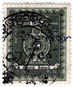 (I.B) Ceylon (Sri Lanka) Revenue : Stamp Duty 20R