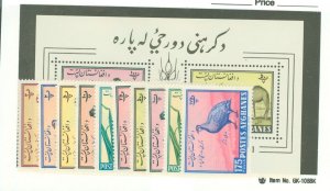 Afghanistan #486-95a  Single (Complete Set)