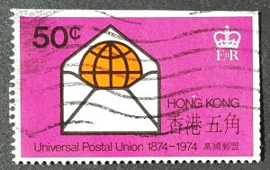 Hong Kong #300 Used FVF  .................(XBQ)