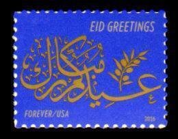 U.S.#5092 EID Greetings 47c Single, MNH.
