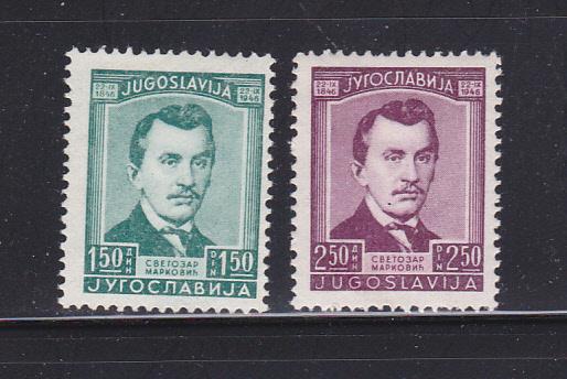 Yugoslavia 204-205 Set MHR Sevtozar Marlovic, Socialist