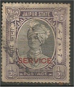 JAIPUR, 1943, used 1/2a, OFFICIAL, Scott O23