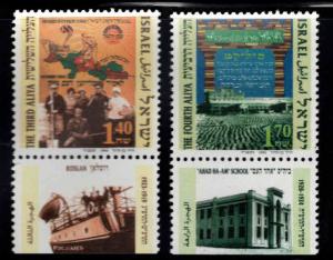 ISRAEL Scott 1214-1215  MNH** stamp with tabs set