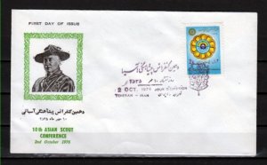 Persia, Scott cat. 1912. Asia-Pacific Scout Conference. First day cover. ^