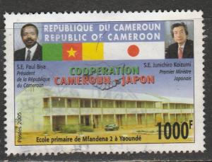 Cameroun  2005  Scott No. 955  (O)