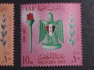 ​UNITED ARAB REPUBLIC-1961 VICTORY DAY MNH SET VF WE SHIP TO WORLDWIDE