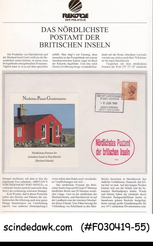 GREAT BRITAIN 1982 SPECIAL COVER WITH BRITAIN'S NORTHERNMOST POST OFFICE...