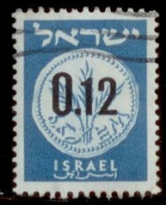 Israel 1960 SC# 173 Used TS2