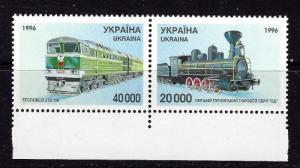 Ukraine 242a NH 1996 Trains in setenant pair