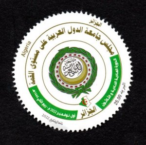 2022- Algeria- Common Arab Postage-stamps: Council of the League of Arab States