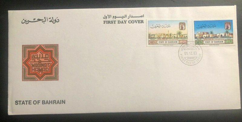 1983 State Of Bahrain First Day cover FDC Madinat Hamad