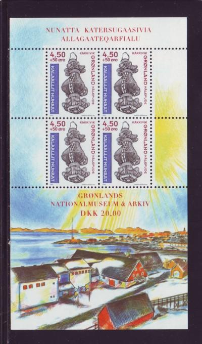 Greenland Sc B24a 1999 National Museum stamp sheet mint NH