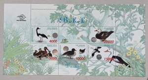 Indonesia 1998 Ducks high value MS, MNH.  Scott 1804a, CV $20.00