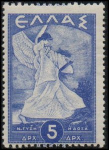 Greece 461 - Mint-H - 5d Glory of Psara (1945) (cv $0.40)