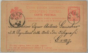 65968 - MONTENEGRO - POSTAL STATIONERY LETTER CARD! Michel # P4 1888-