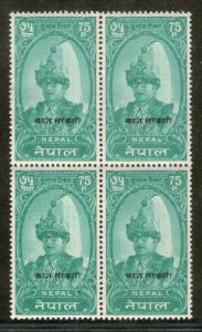 Nepal 75p King Mahendra O/P KAJ SARKARI BLK/4 SG Cat £45 MNH # 5081B