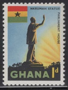 Ghana #49 (1959), MNH single