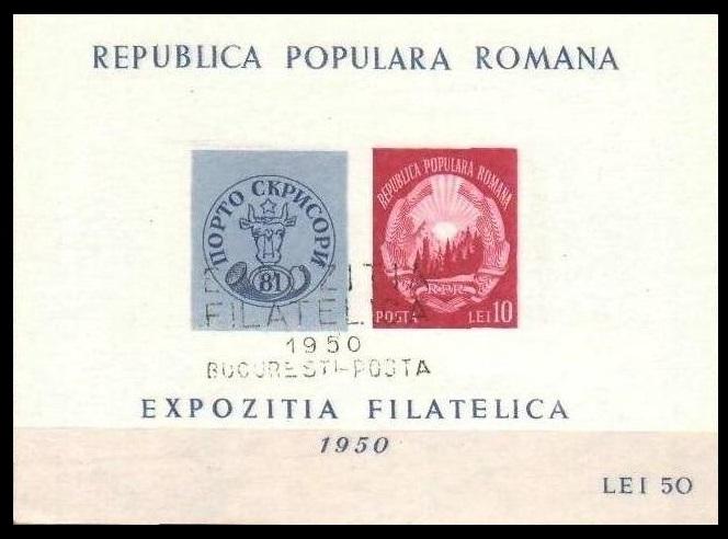 1950	Rumania	1195/B39b used	PHILATELIC EXHIBITION OF BUCHAREST.