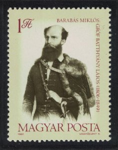 Hungary 175th Birth Anniversary of Lajos Batthyany politician 1981 MNH SG#3358