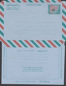 YEMEN 40fils map aerogramme unused..........................................M958