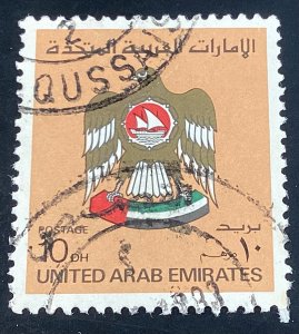 United Arab Emirates #155 used 1982 National Arms 10d
