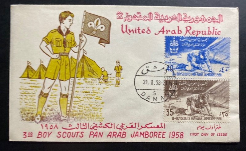 1958 Damascus Arab Republic First Day Cover FDC Boy Scouts Jamboree