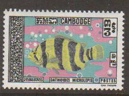 Cambodia #217 MNH