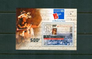 Fr. Polynesia - Sc# 761. 1999 150th French Postage NH $12.00