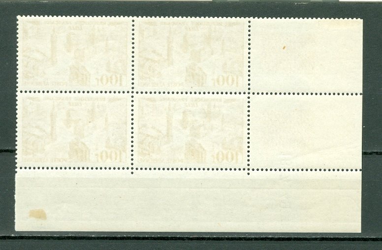 FRANCE LILLE  DATED CORNER BLK #C23...MNH (SMALL HINGE MARK in LR SELVAGE