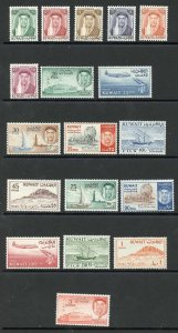 Kuwait SG146/63 1961 Set of 18 U/M Cat 81.55 pounds 