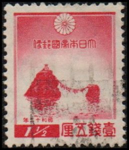 Japan 234 - Used - 1 1/2s New Year's '36 (1936) (cv $0.55) +