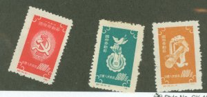 China (PRC) #138-140  Single (Complete Set)