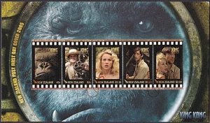 NEW ZEALAND 2005 KING KONG strip on commem FDC..............................8461