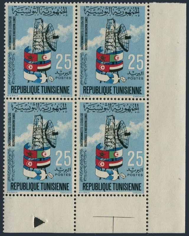 Tunisia 545 block/4,MNH.Michel 745. Post & Telegraph of Maghrib, 1971. Radar.