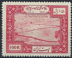 Iran 912 MHR 1949 issue; light bend (an9163)